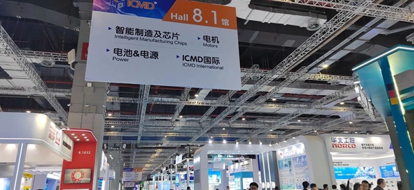 第91屆中國國際醫(yī)療器械(春季)博覽會(huì)(CMEF 2025)